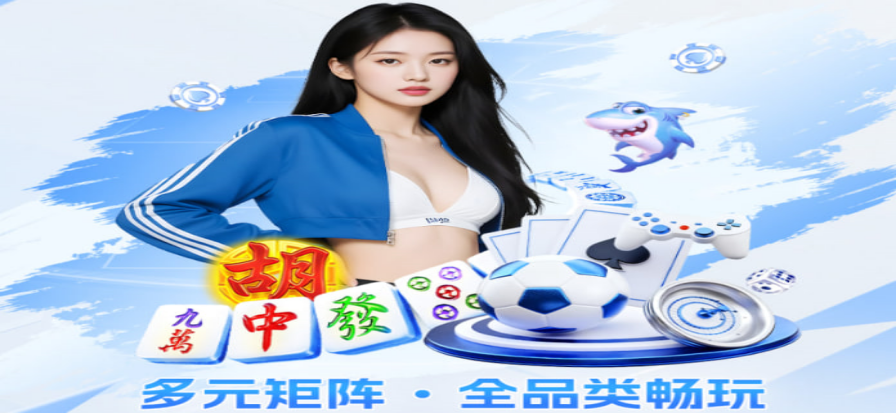 五楼直播高清互动场景